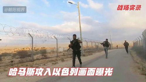 以色列最新爆料真实的情况,揭秘真实战况与内幕