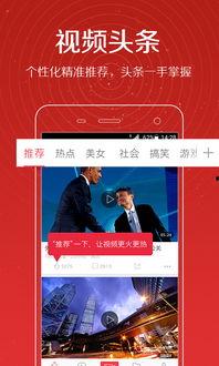 觅路爆料视频大全最新版,揭秘热门事件幕后真相