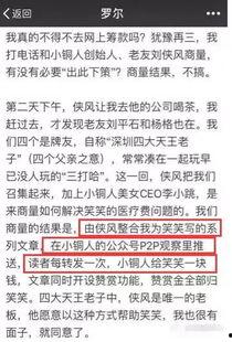 爆料事件新闻最新,事件背后惊人真相曝光