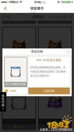 王者小宇爆料最新消息,最新游戏动态大揭秘！