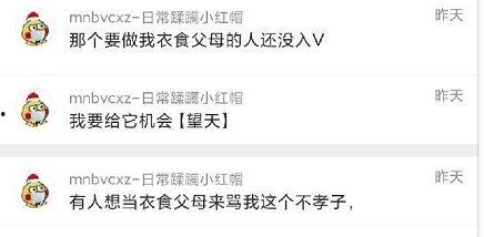 最新吃瓜爆料反差,揭秘明星反差萌背后的真实故事