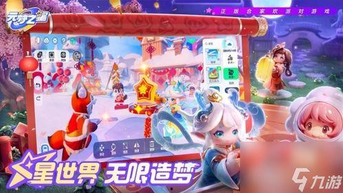 元梦之星最新服装爆料视频,时尚潮流新篇章，揭秘服装界新宠