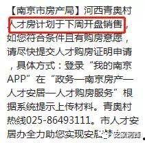 南京最新爆料消息,揭秘神秘事件背后的真相