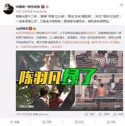新澳六叔最新爆料视频播放,最新爆料视频内容大起底