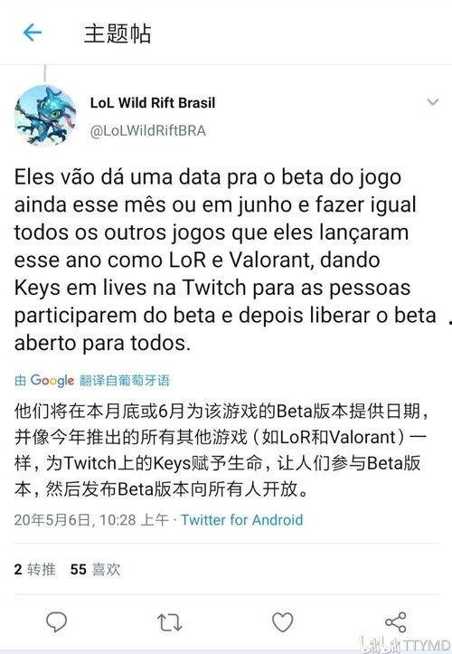 王向军最新爆料,揭秘事件背后惊人真相