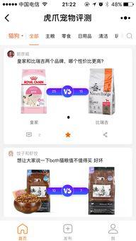 最新宠物爆料网站有哪些,盘点热门宠物资讯平台