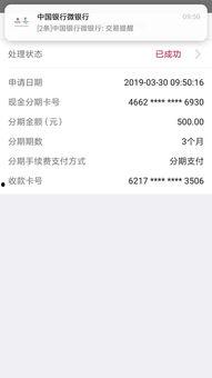 信用卡逾期最新爆料,最新爆料揭露行业乱象