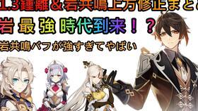 原神最新服装爆料视频,时尚与魔力的完美融合