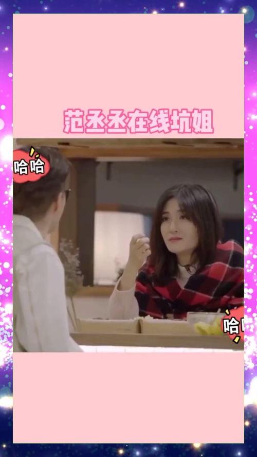 爆姐最新爆料视频,揭秘娱乐圈惊人内幕！