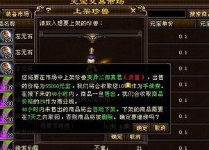 新天龙八部最新爆料,江湖风云再起，神秘门派浮出水面！