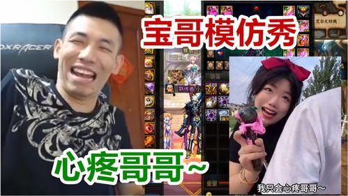 阿冒哥最新爆料是真的吗,真相揭秘，是真是假？