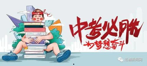 项城三高最新爆料消息,揭秘校园风云背后的真相