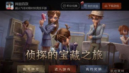 第五人格最新爆料侦探,侦探新线索，揭秘神秘事件背后的真相