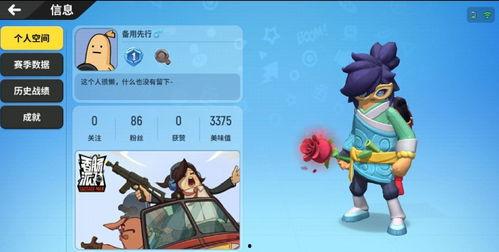 最新皮肤爆料香肠派对,萌趣香肠侠，带你畅游欢乐战场