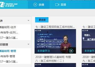 今日环球爆料视频下载最新,最新视频下载全解析