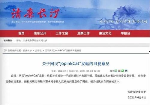 老舅最新爆料新闻报道,揭秘娱乐圈最新热点事件内幕