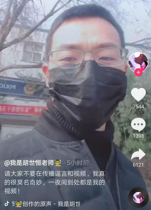 李文亮爆料视频大全集最新,揭秘事件真相与背后故事