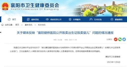 最新爆料还要提级,事件升级，真相即将浮出水面