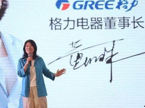 格力最新爆料,揭秘未来智能家居革命性突破