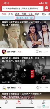 头条财经最新爆料,揭秘行业巨头最新动态