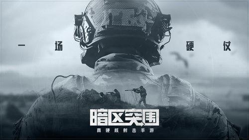 暗区突围军需近战最新爆料,近战武器升级，战场格局再掀风云