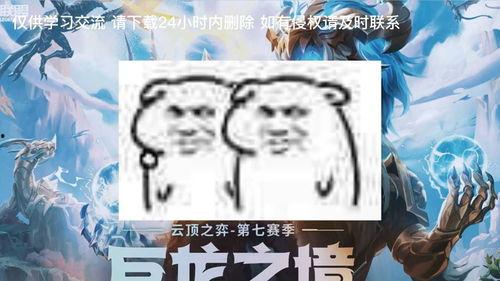 云顶之弈s7.5版本最新爆料,云顶之弈新元素与策略革新揭秘