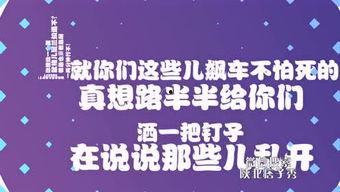 陕北热点爆料最新消息新闻,最新突发新闻聚焦！