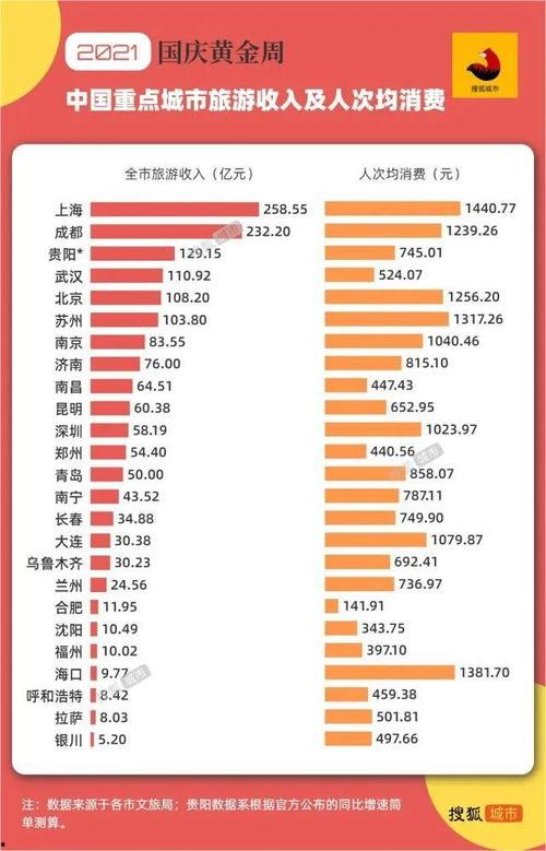 四川爆料热点事件最新情况,XX事件持续发酵，真相渐明引发社会关注
