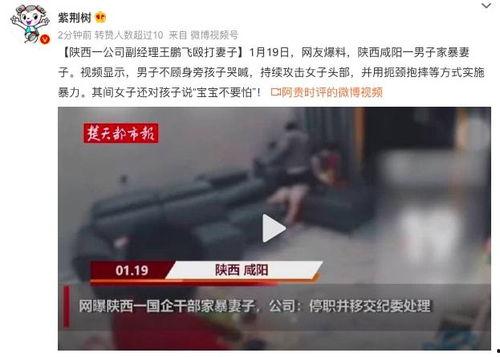 最新爆料家暴男子是谁啊,涉事男子身份曝光