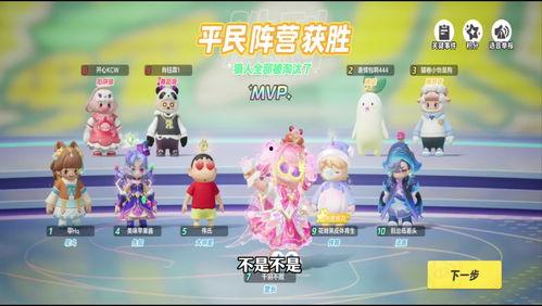 蛋仔最新艾比爆料,蛋仔游戏最新爆料揭秘
